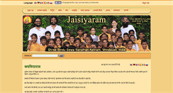 Desktop Screenshot of jaisiyaram.in